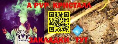 герыч Краснодар