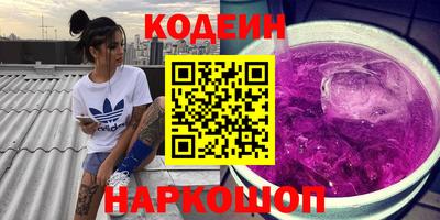 индика Комсомольск-на-Амуре