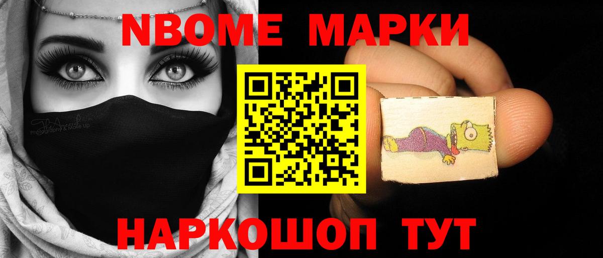 Шелехов  Лсд 25 экстази кислота  ЛСД экстази кислота  Вход с VPN 